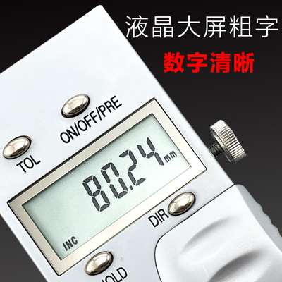哈量广陆数显高度游标卡尺画线尺高度划线尺0-200-300-500-1000mm