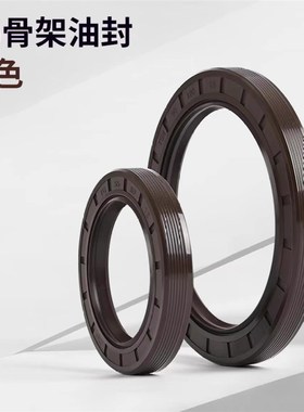 TG105*130*10骨架油封 105.130.12 105-130-13 105X130X14密封圈