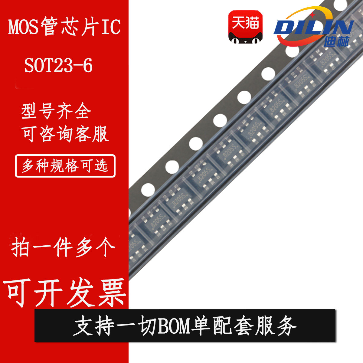 贴片 SX1308 丝印B628 SOT23-6 升压芯片 IC MT3608 LN3608 SDB