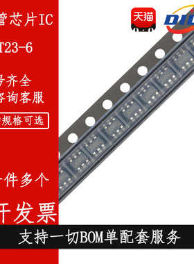 贴片 SX1308 丝印B628 SOT23-6 升压芯片 IC MT3608 LN3608 SDB