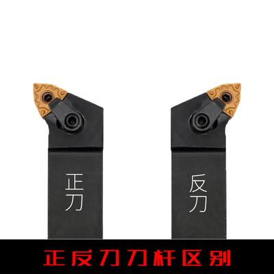 数控刀杆 95度外圆车刀MWLNR2525M08/2020K08机夹车刀杆车床刀具