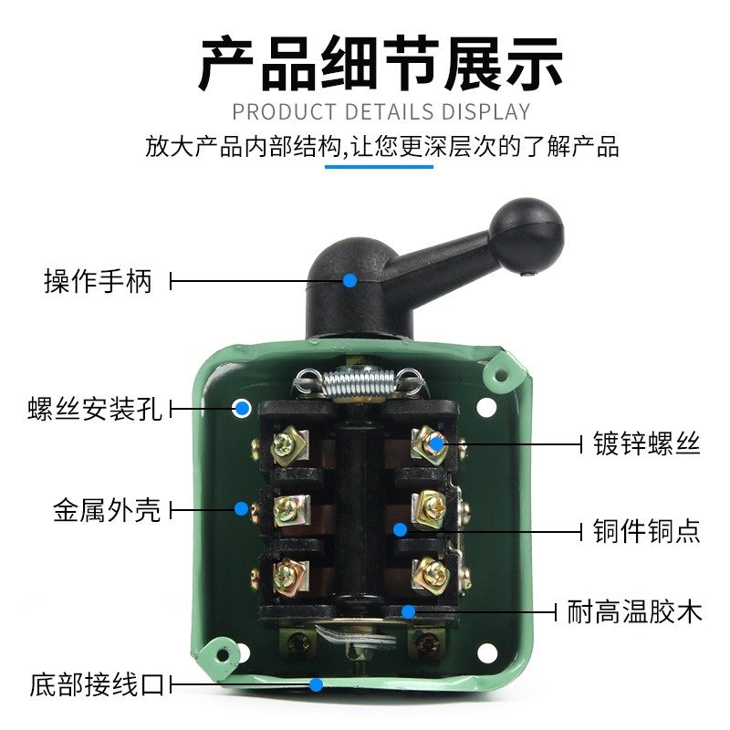 倒顺开关QS-15A 30A 60A380v防水三相电机和面机正反转开关