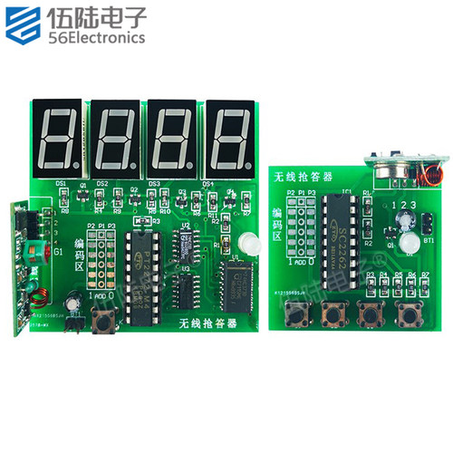 无线抢答器呼叫器电子制作DIY套件编码功能实训焊接散件JS-56-126