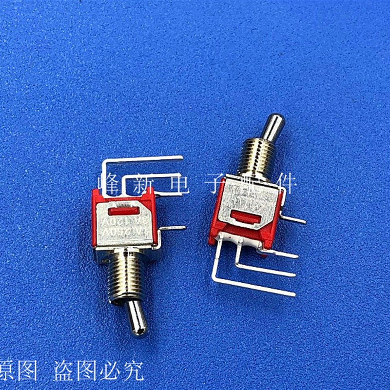 Q22台湾3脚2档上下拨动开关弯脚钮子开关摇头臂开关1A250V 3A120V