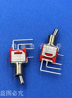 Q22台湾3脚2档上下拨动开关弯脚钮子开关摇头臂开关1A250V 3A120V