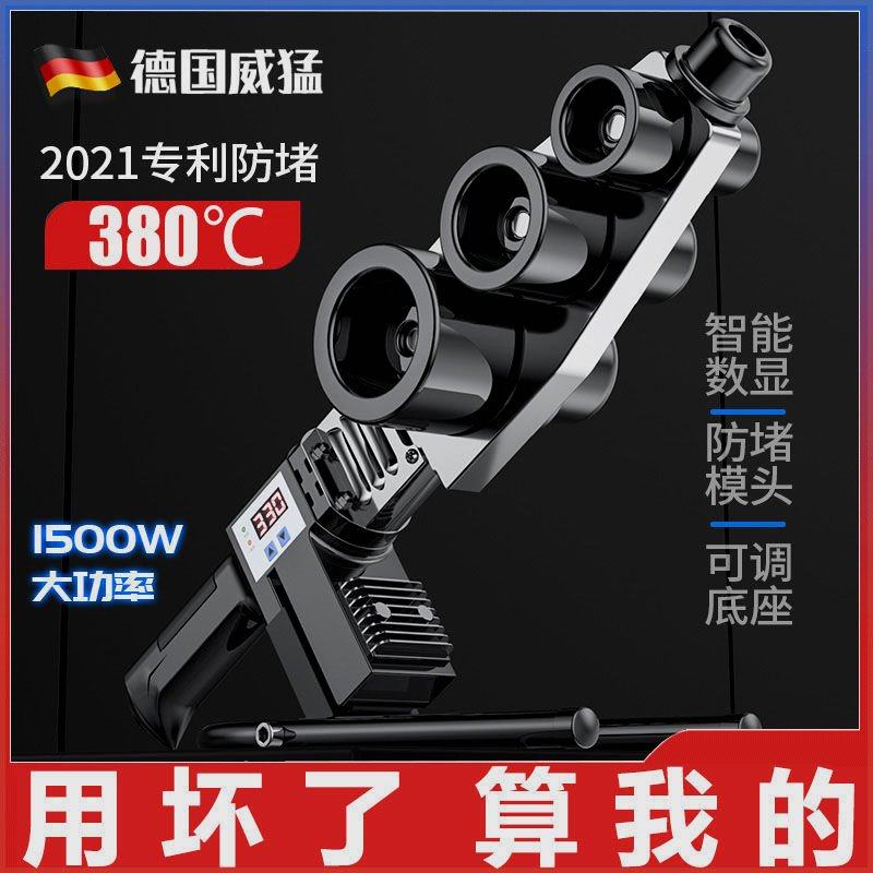 威猛新款ppr热熔器水管家用大功率热熔机热熔管焊接器热容溶器枪,玩具/童车/益智/积木/模型,毛绒/玩偶/公仔/布艺类玩具,淘宝优惠券,粉丝福利购,淘宝优惠卷
