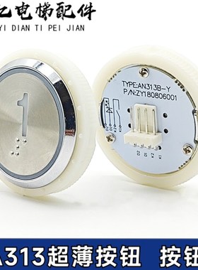 KA313BPCB德奥红蓝光TYPE:KA313C超薄AN313B-Y KD313 TA313 AN103