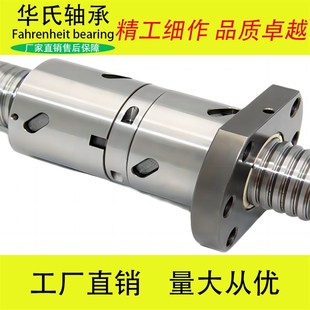 3205 2505 4005 4010 6310 精密滚珠丝杆双螺母DFU1605 5010 2005