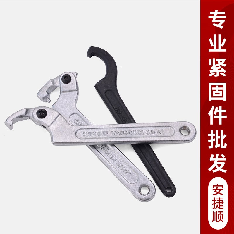 AJS月牙扳手勾头半圆勾型水表盖专用油缸钩型圆螺母扳手钩形万用