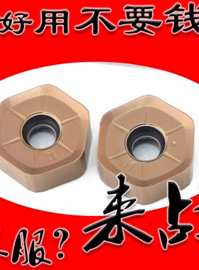 六角12刃数控快进给面铣刀片HNMG/HNMU/HNMX0906ANSN不锈钢件耐用
