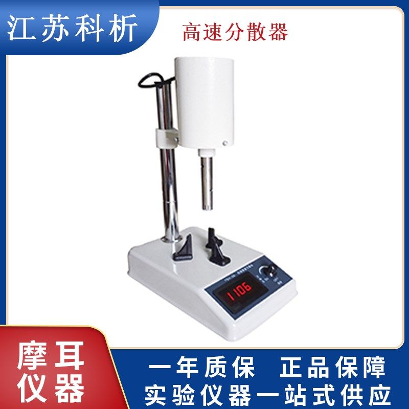 江苏科析FS-2/FSH-2A实验室可调高速分散器匀浆乳化均质机,玩具/童车/益智/积木/模型,毛绒/玩偶/公仔/布艺类玩具,淘宝优惠券,粉丝福利购,淘宝优惠卷