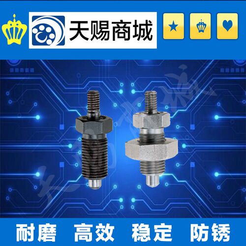 无旋钮柱塞安装螺丝加长型PXNK10/PXNK12/PXNK16
