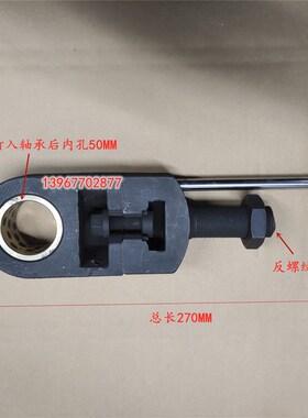 国威同款1300型全开对开切纸机保险体连杆连接座拉杆螺丝座臂