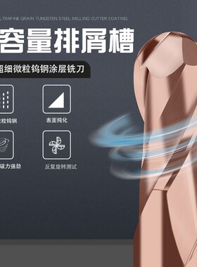 德国PTHK60度钨钢立铣刀 硬质合金涂层 CNC数控加工中心球头铣刀