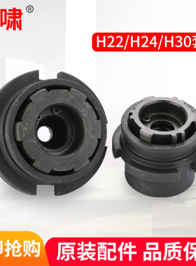 虎啸扭剪型电动扳手H22/H24/H30梅花螺栓套筒扭矩扳手零配件套筒