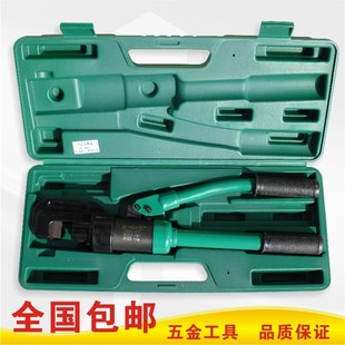 胜达工具 包邮 液压钢筋剪 钢筋钳 钢筋剪断器 工具箱包装