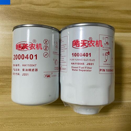 适配国五电喷1000401/2000401柴油滤清器油水分离器滤芯