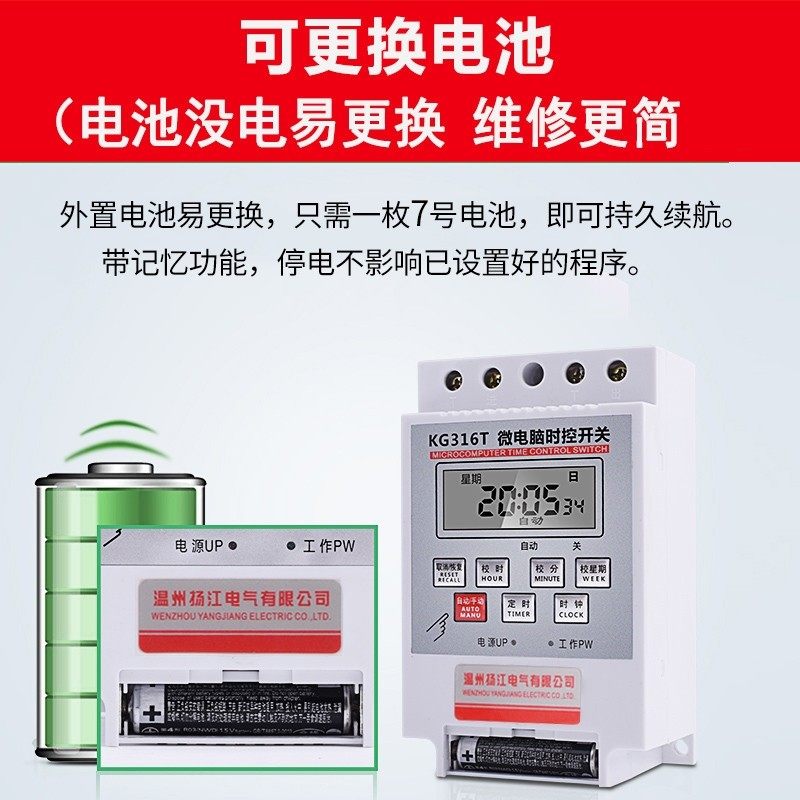 广告牌继电器时控三相面板水阀二相220v电源时间控制器定时开关,玩具/童车/益智/积木/模型,毛绒/玩偶/公仔/布艺类玩具,淘宝优惠券,粉丝福利购,淘宝优惠卷