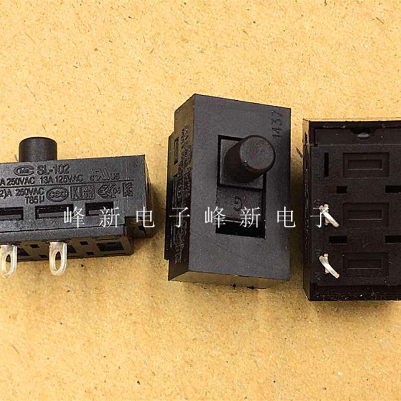 2脚2档拨动开关电源圆柱柄波动开关滑动6.5A250V 13A125V开关