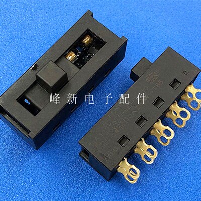 香港16A大电流10脚4档拨动开关四档切换滑动开关电吹风机DSE-2410