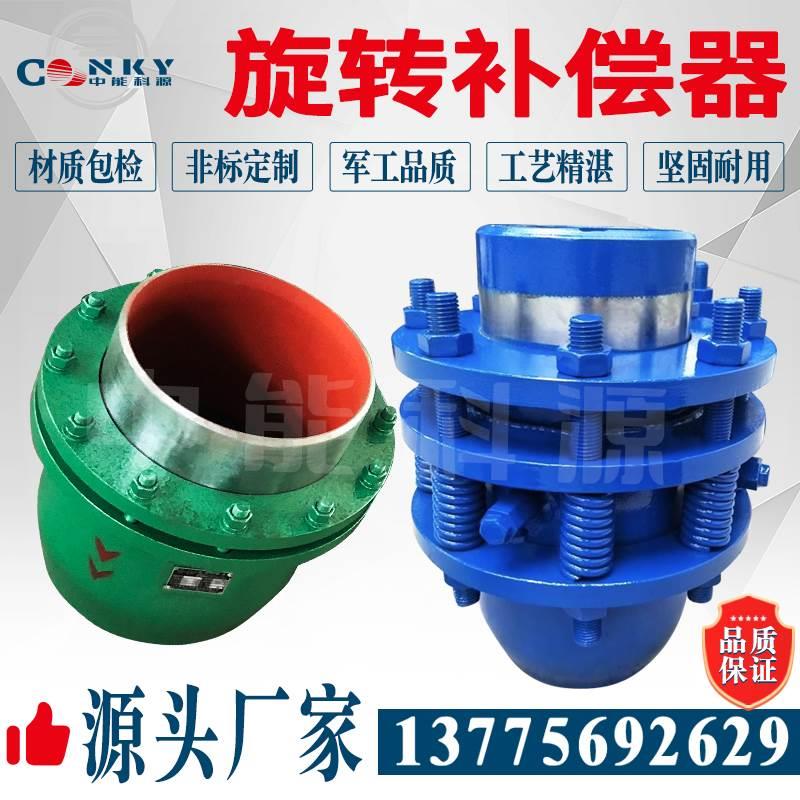 补偿器旋转维护//膨胀节300管道无推力DN200免 注填自紧蒸汽热力