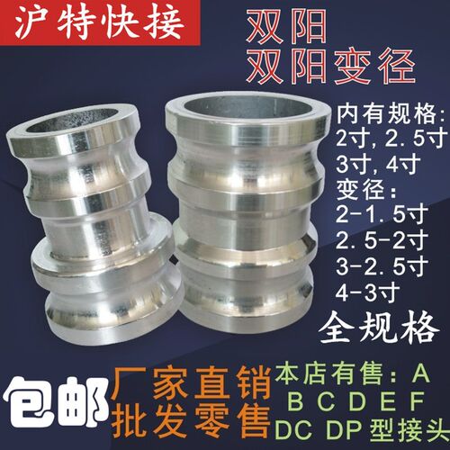 铝合金双头公头扳把式快速接头卡扣式快接油管接头双头阳两头阳端