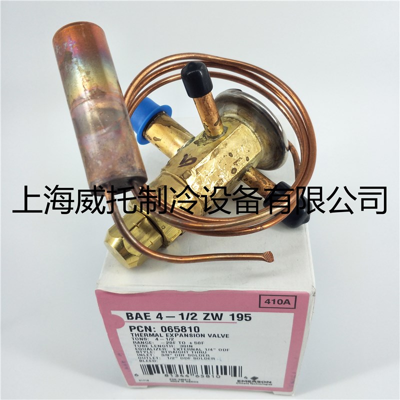 EMERSON艾默生热力膨胀阀BAE4-1/2 ZW195 双向热泵空调膨胀阀410A