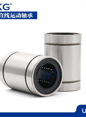 优可吉UKG直线轴承LM3 4 5 6 8 10 12 13 16 20 25 30 35 40 50UU