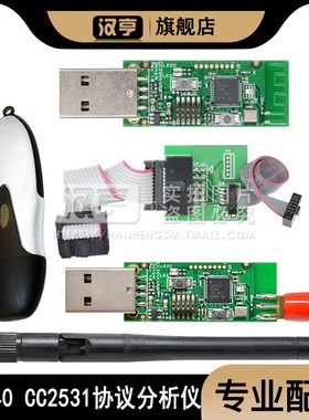 CC2531 2540USB Dongle  Packet sniffer Zigbee协议分析仪转串口