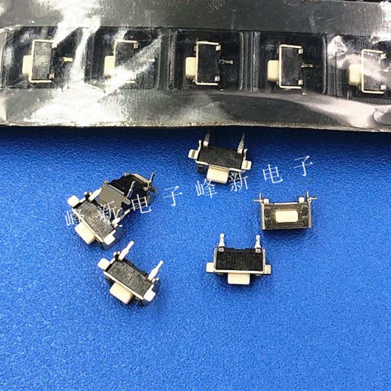 台湾3.5*6*5侧按按键开关电子贴片2脚侧面轻触开关按钮带支架开关