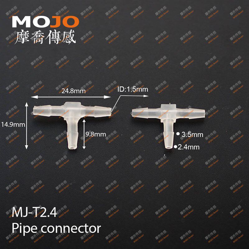 等径T型三通 2.4mm宝塔接头 塑料PP胶管转接头 水管配件(10个/包)