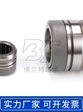 滚针与推力球组合轴承NKX10 12 15 17 20 25 30 35Z +IR