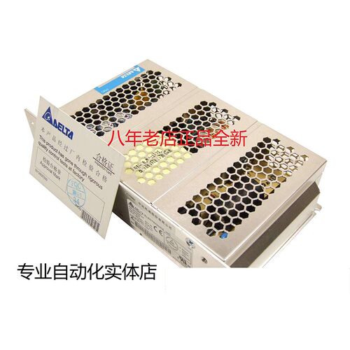 台达开关电源进口电源PMC-24V100W1AA 12V24V35W50W75W100W150W
