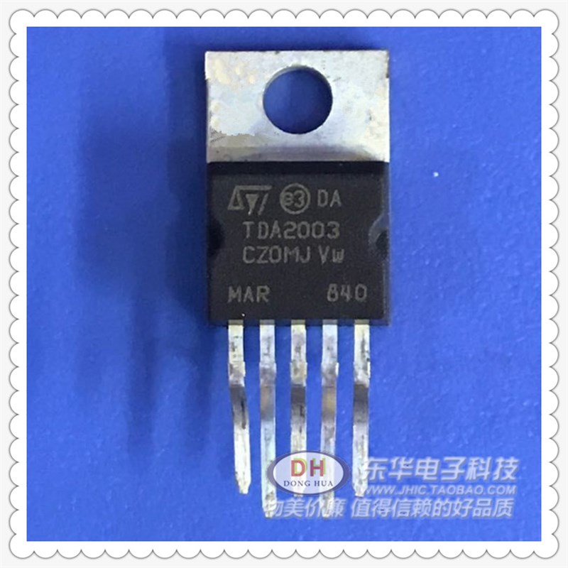 TDA2003 TO220全新现货音频功率放大器IC芯片配单配套质优价廉