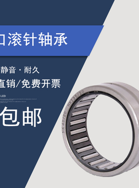 HK0508 0608 0708 0808钢套0908 1412 1512 1612轴套滚针轴承大全