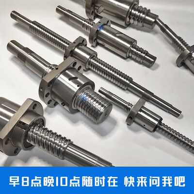 滚珠丝杠丝杆LCY65 57 56 47 46-32 40 50 63-5 10 40 80 20