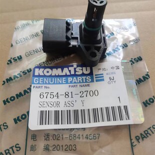 220 240 6754 2701E11CA123 8MO充气压力温度传感器 小松PC200
