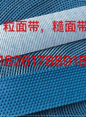 验布机橡胶带滚筒防滑粒面带皮带打卷机卷布机纺织带橡皮防滑带