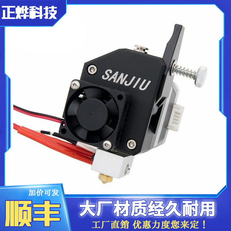 3D打印软性耗材双齿轮挤出机Bondtech BMG 减速挤出机全金属齿轮,橡塑材料及制品,塑料盒/塑料箱/塑料柜,淘宝优惠券,粉丝福利购,淘宝优惠卷