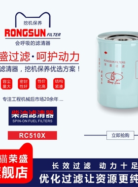 柴油滤芯4616545适配日立EX200 EX120-6住友SH200挖机柴滤KS-570C