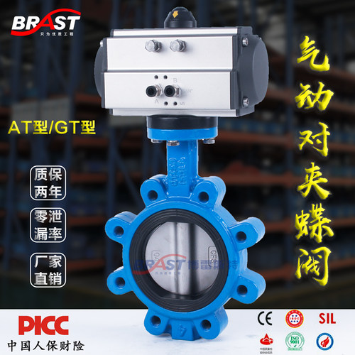 S美标气动蝶阀LTD671X-10/16/150LB球墨体304板EPDM LT凸耳式蝶阀