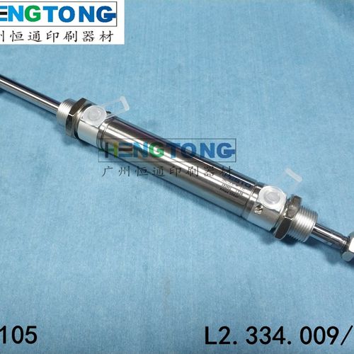 L2.334.009 海德堡CD74 XL105前规调节气缸  前规气缸 印刷机配件