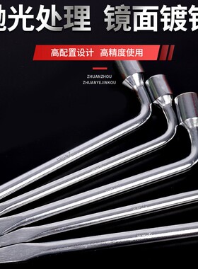 L型汽车轮胎套筒扳手扁头翘杆省力拆卸换胎撬棒17/19/21/22/23/24