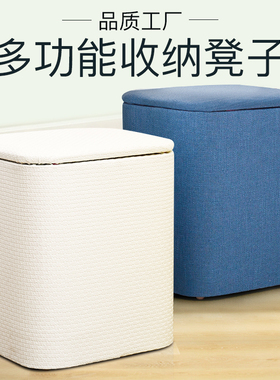 实木多功能收纳凳家用简约可坐人沙发储藏物椅子整理箱换鞋皮墩子