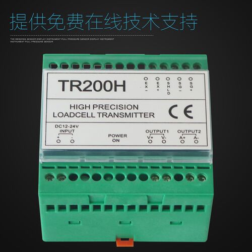 长陆TR200H变送器高精度可代替PT350C/高精度4-20MA/0-10V/0-5V