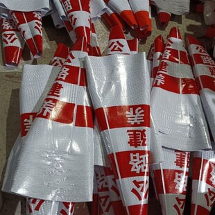 路锥反光锥套雪糕桶皮套反光贴锥形桶贴纸圆形晶格路障90cm膜定制