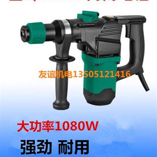 金蝉1028B大功率工业级两用电锤电稿电铲冲击钻水电开槽铲混凝土