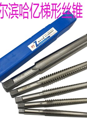 T型丝锥 t型丝锥 Tr8 14 18 24 25 T20X5X4X3x2 顺右牙梯型丝攻