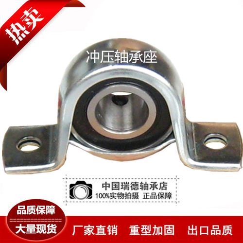 冲压轴承座PP203 PP204 PP205 UCPP206带座轴承UC203 UC204 UC205