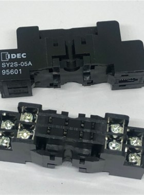 IDCE原装和泉SY2S-05B中间继电器底座5脚A